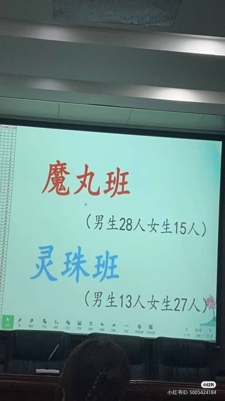 收纳失散的i栓教截图
