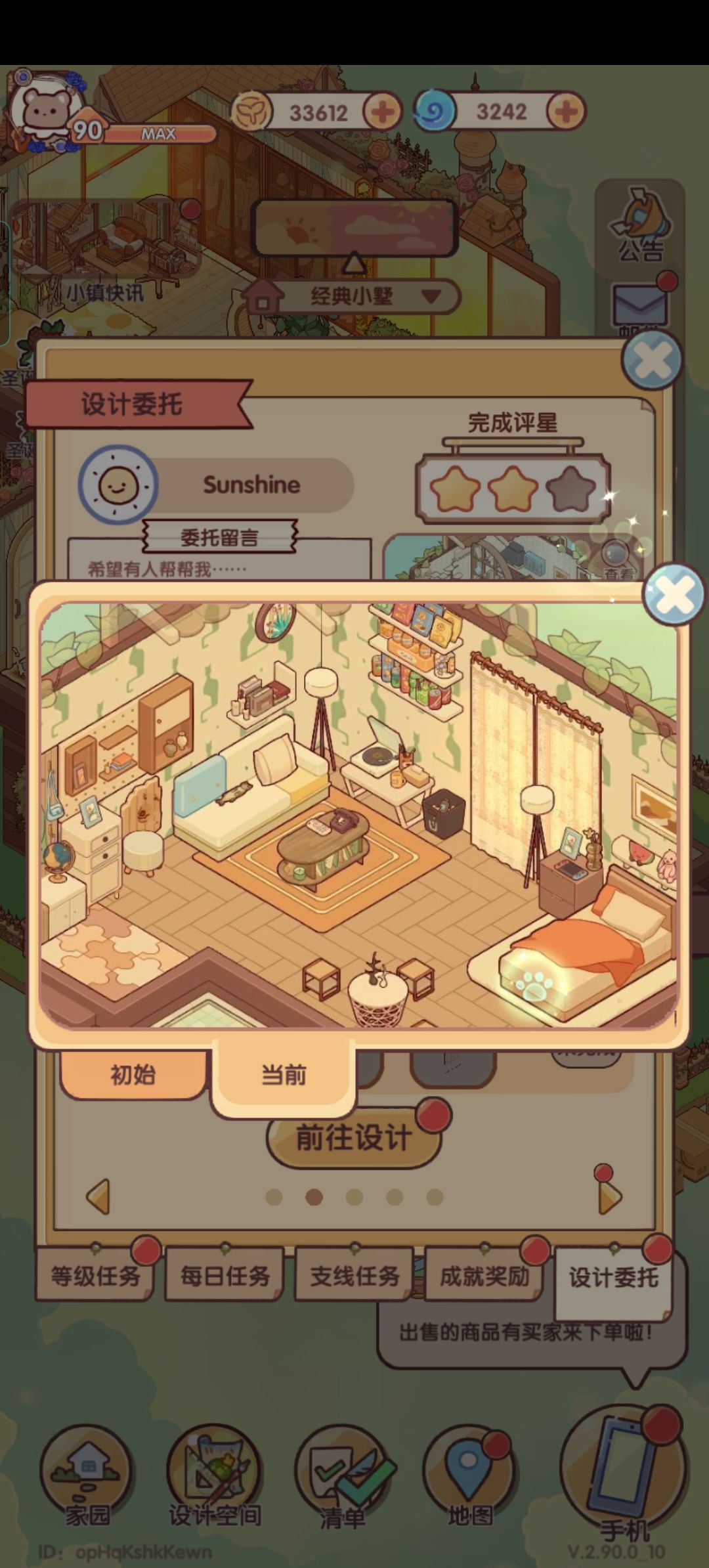 挺无语又无奈的 2
