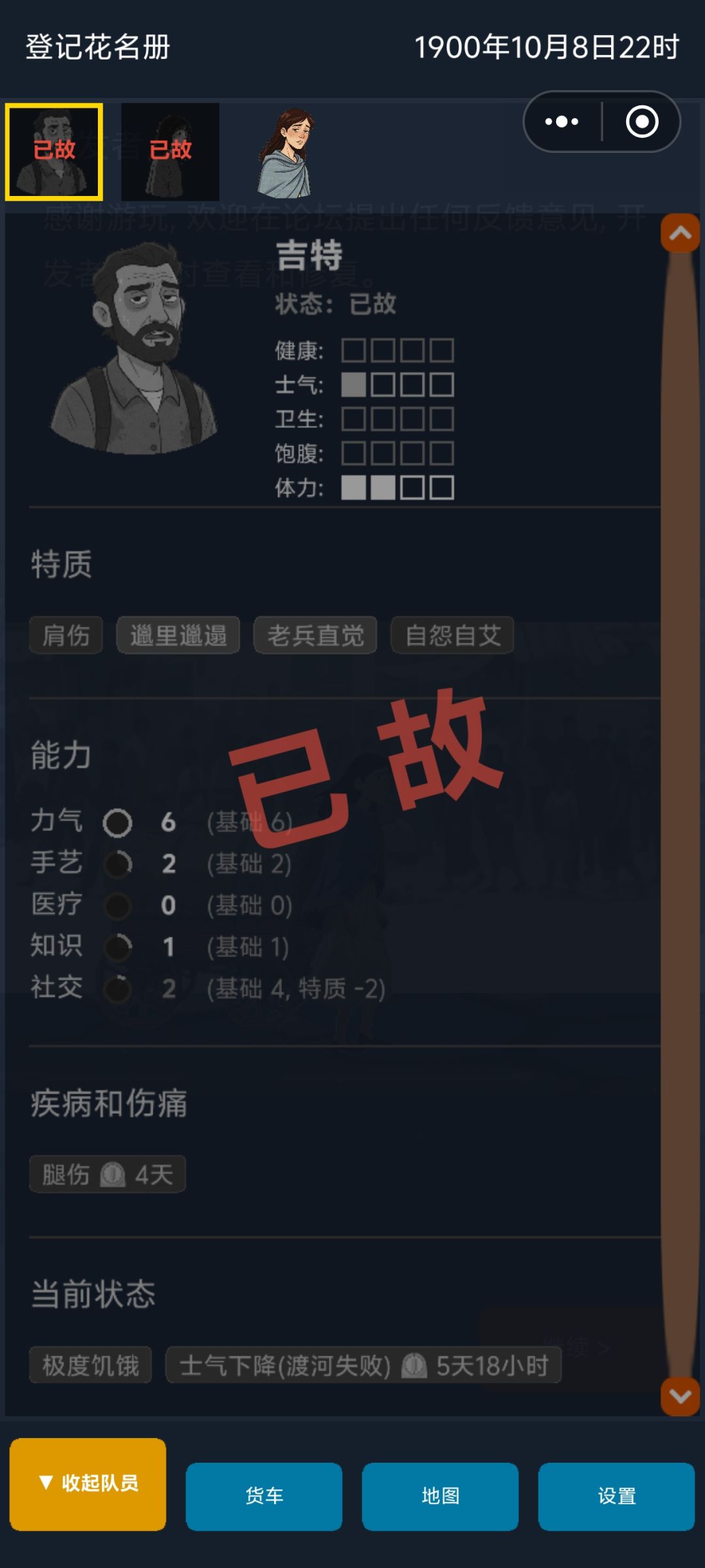 也是勉强过关了 1