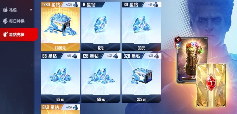动态图片 1