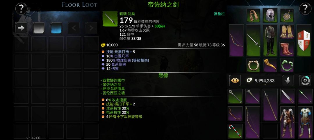 熙德4件套 2