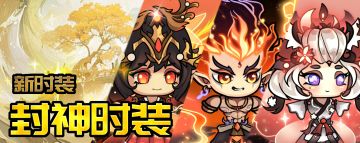 官方听劝：取消体力限制！