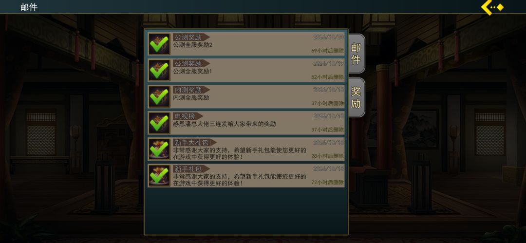 列战风云 5