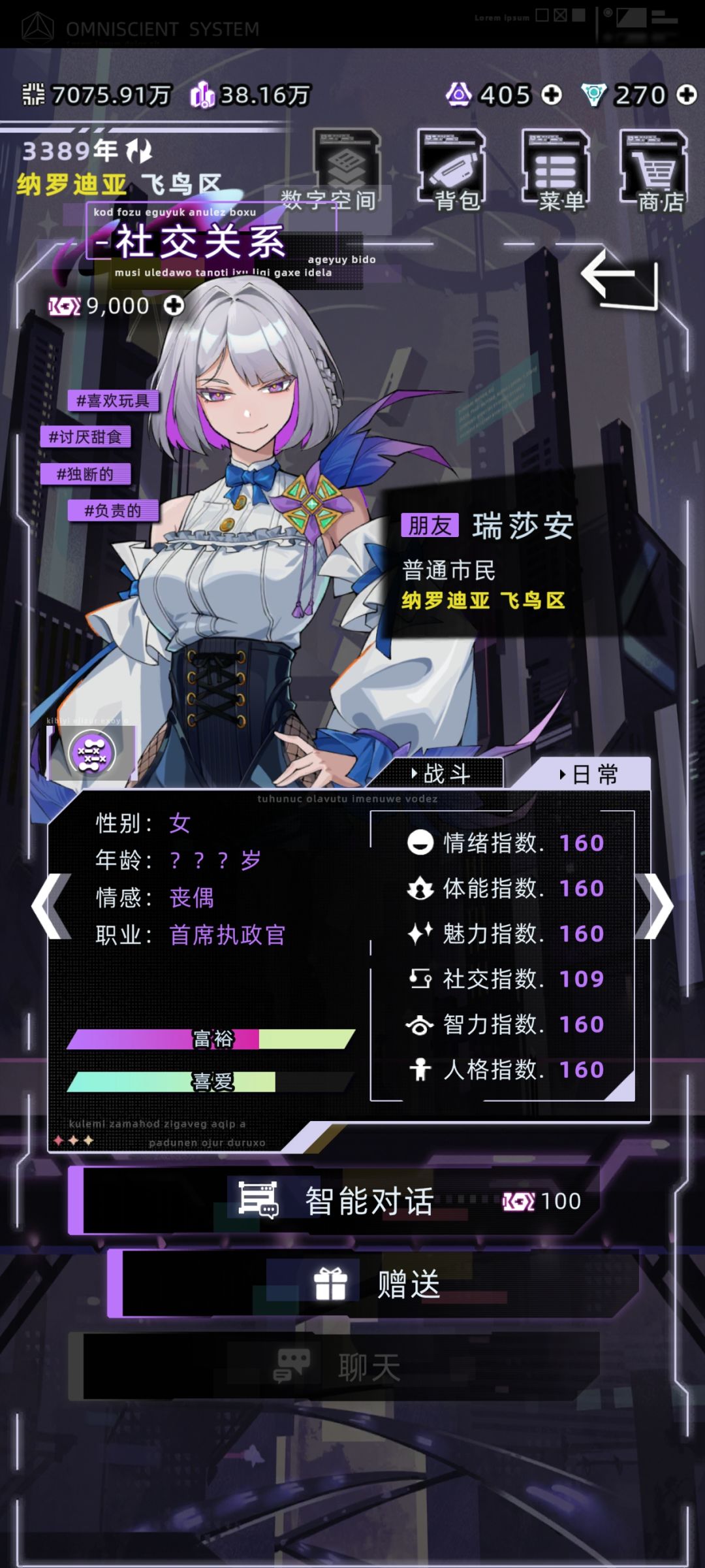 论孙子没有奶奶联系方式还要去找人要。 2