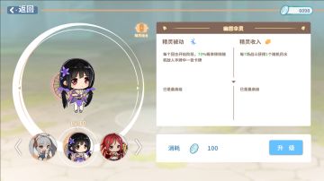 1.0.3.20版本前瞻