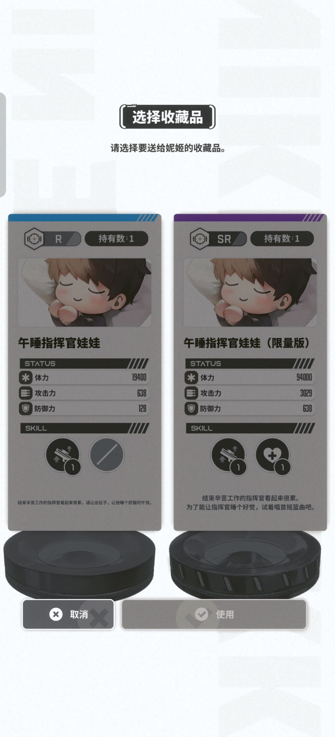 这两个有什么区别吗 1