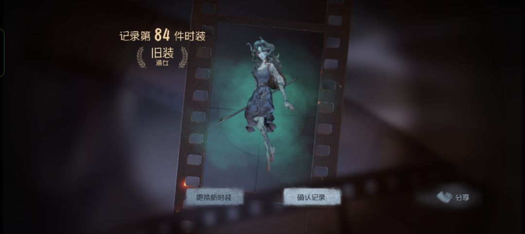 好美! 4