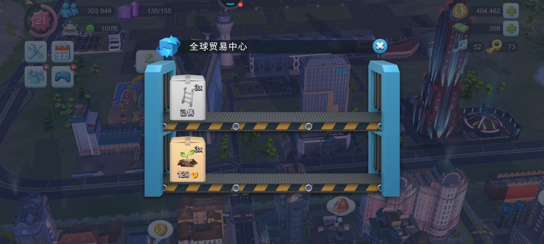 全球购是不对我开放吗 1