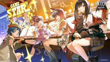 【快讯】玩家担心鹰角网络状态