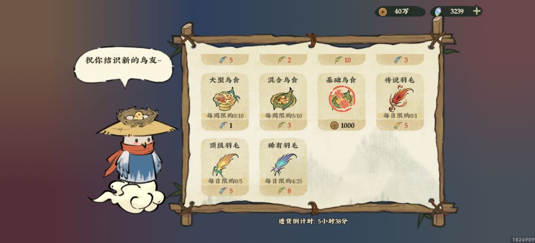 有没有人能换到?? 3