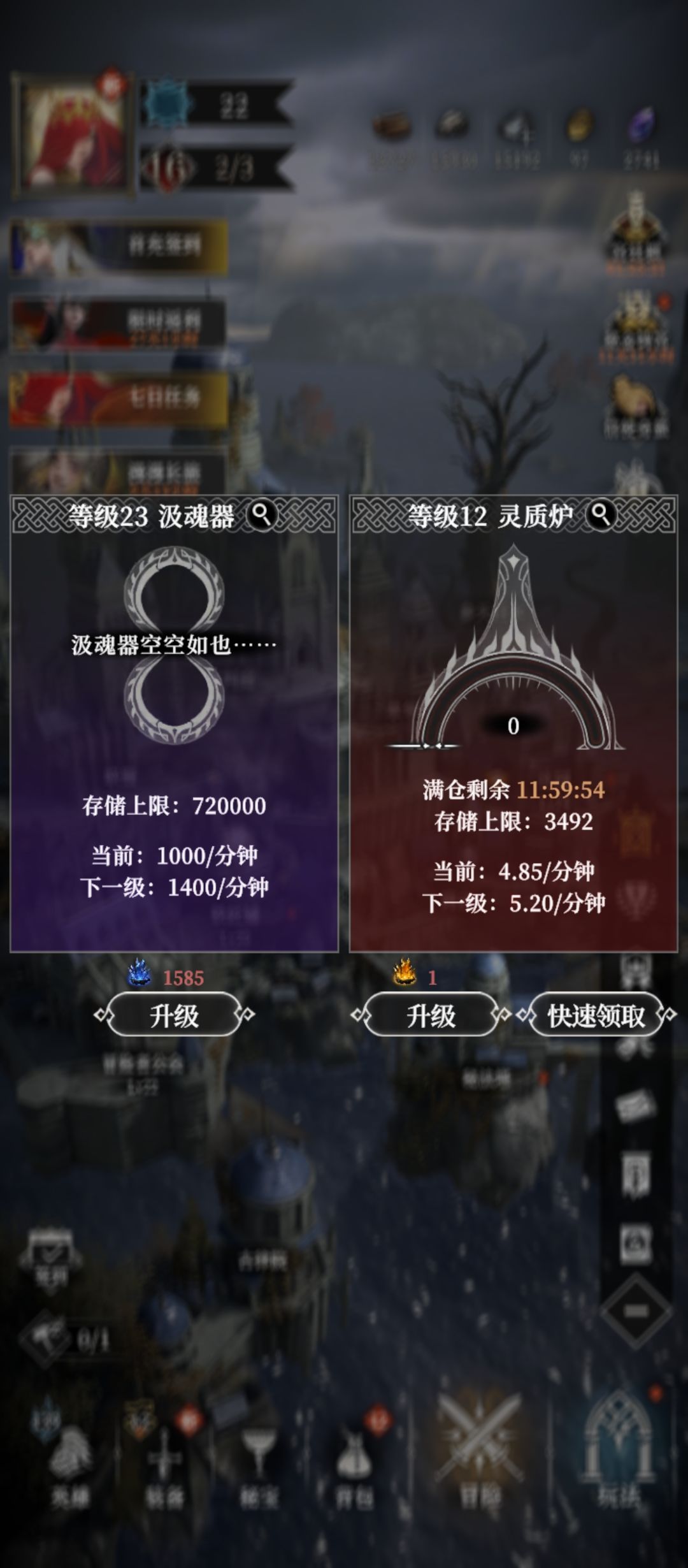 爬不动塔,推不动图,精验一滴不剩 1