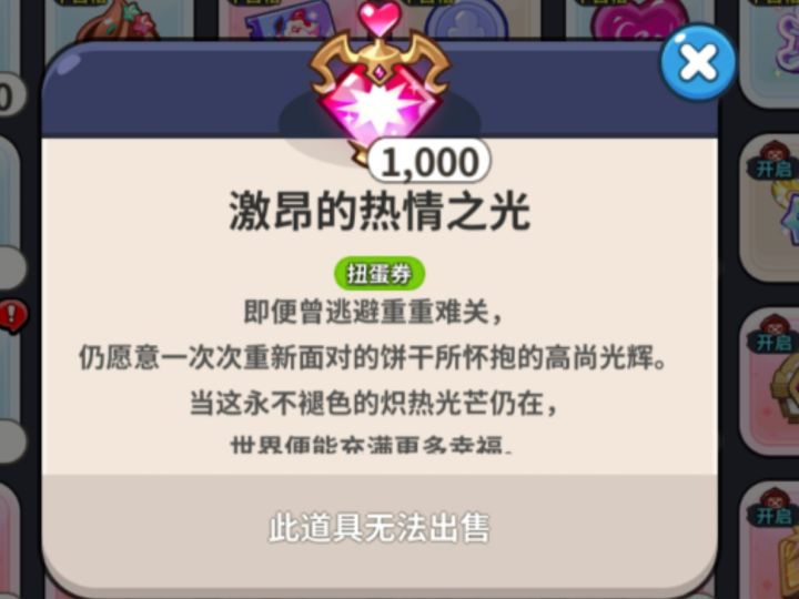 问问截图