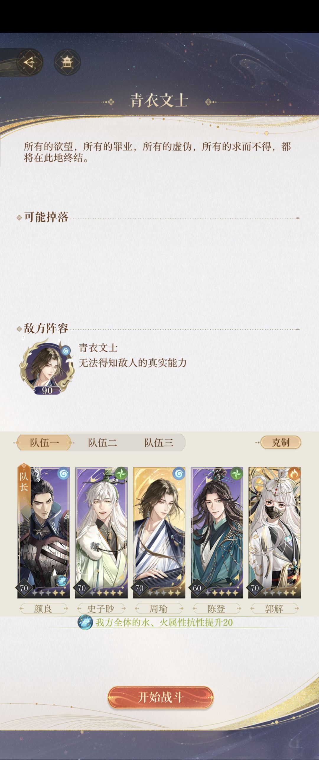 感觉这个活动没有王粲的话真的很需要马超 9