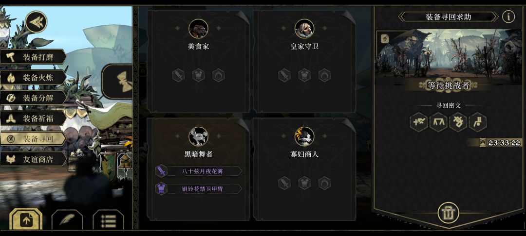 河马翻车了,帮忙捞捞 1