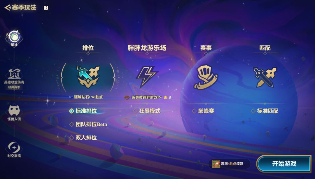 50个小时没打上 1