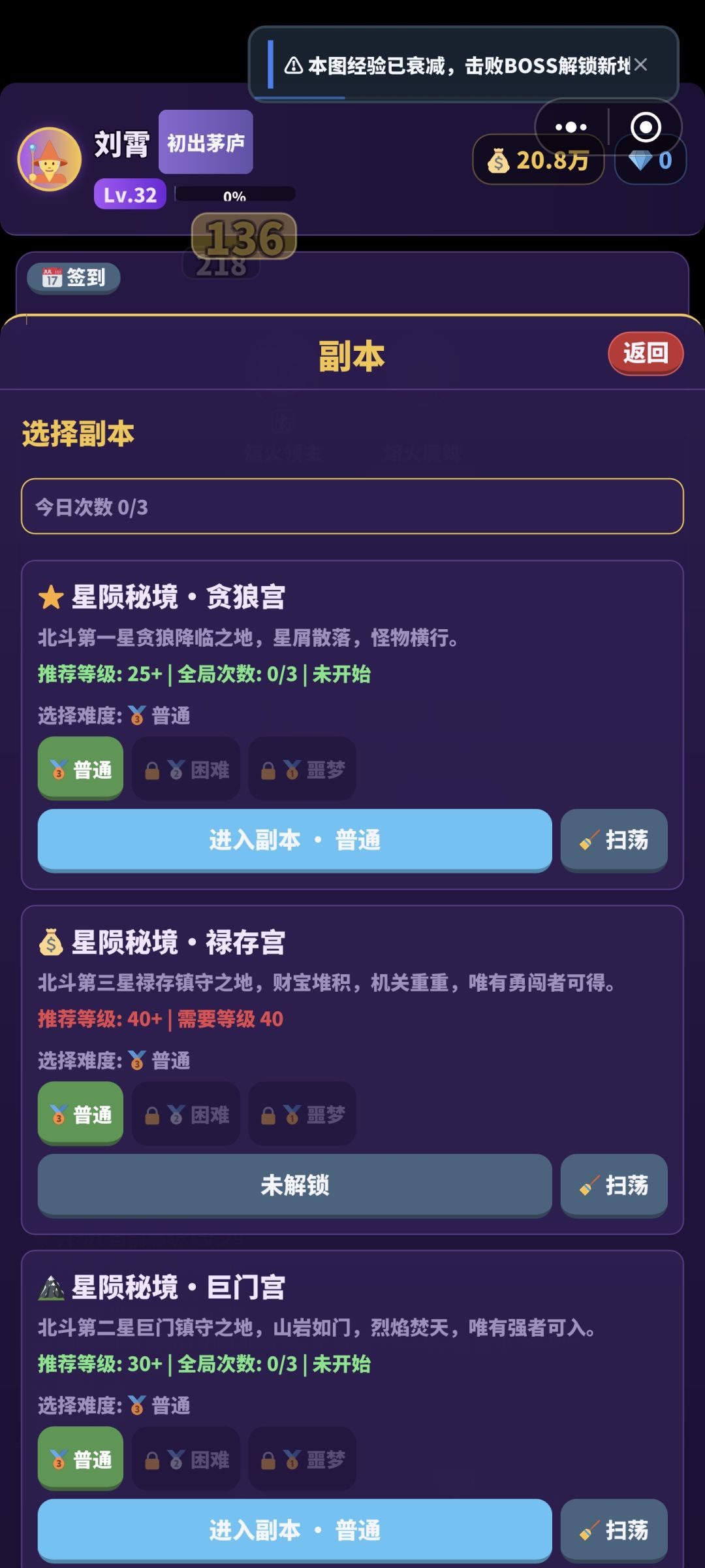 v1.1.15 更新说明 4