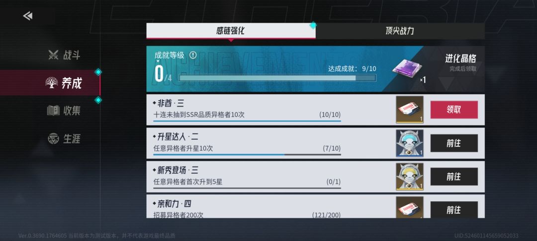 说实话我不想测了! 1