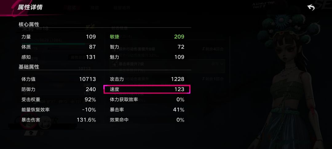 小斧头为什么老是第一出手,速度没有茉莉高 2