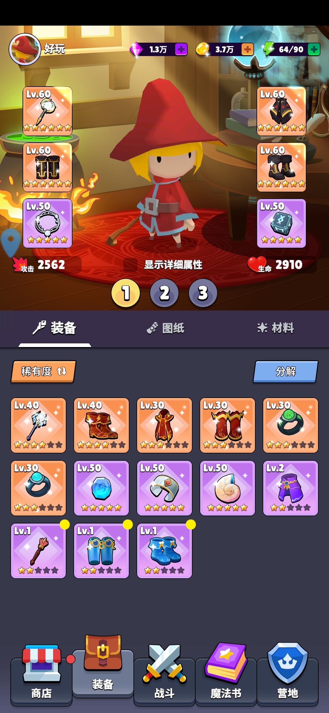 零氪的一点简单小新得 1