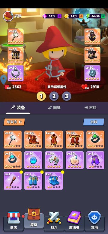 零氪的一点简单小新得