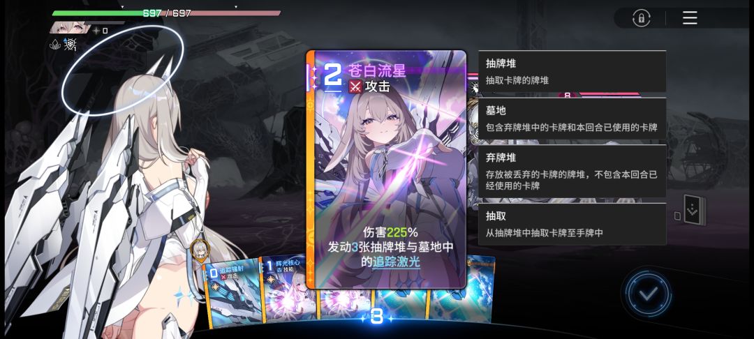 赛雷妮尔，这是之后出的角色吗 3