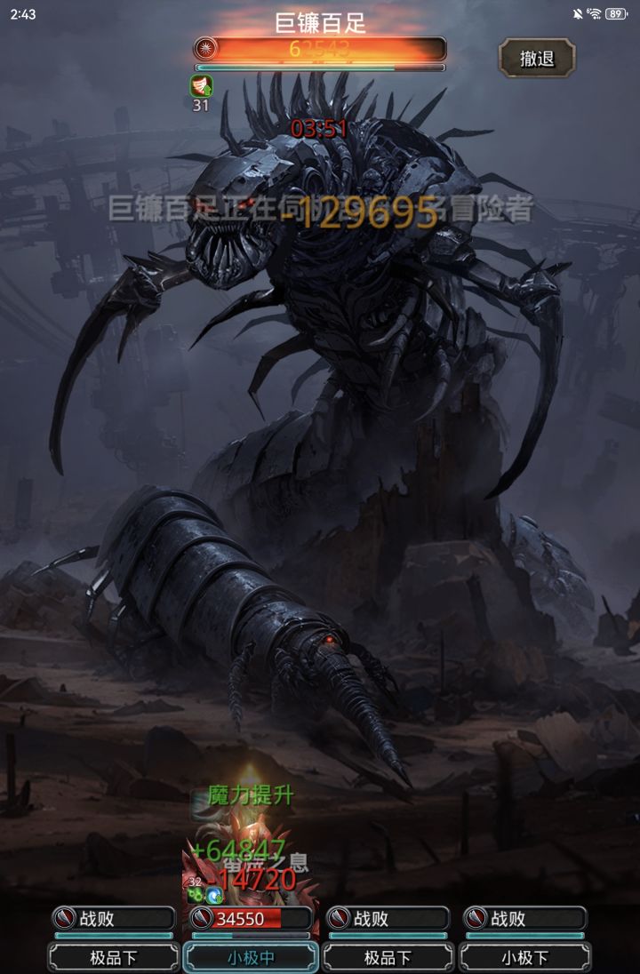终于过了截图