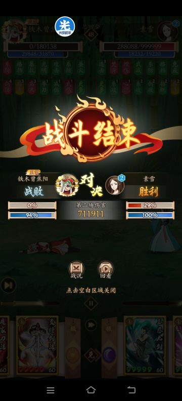 高人挑战（素雪）——作业参考