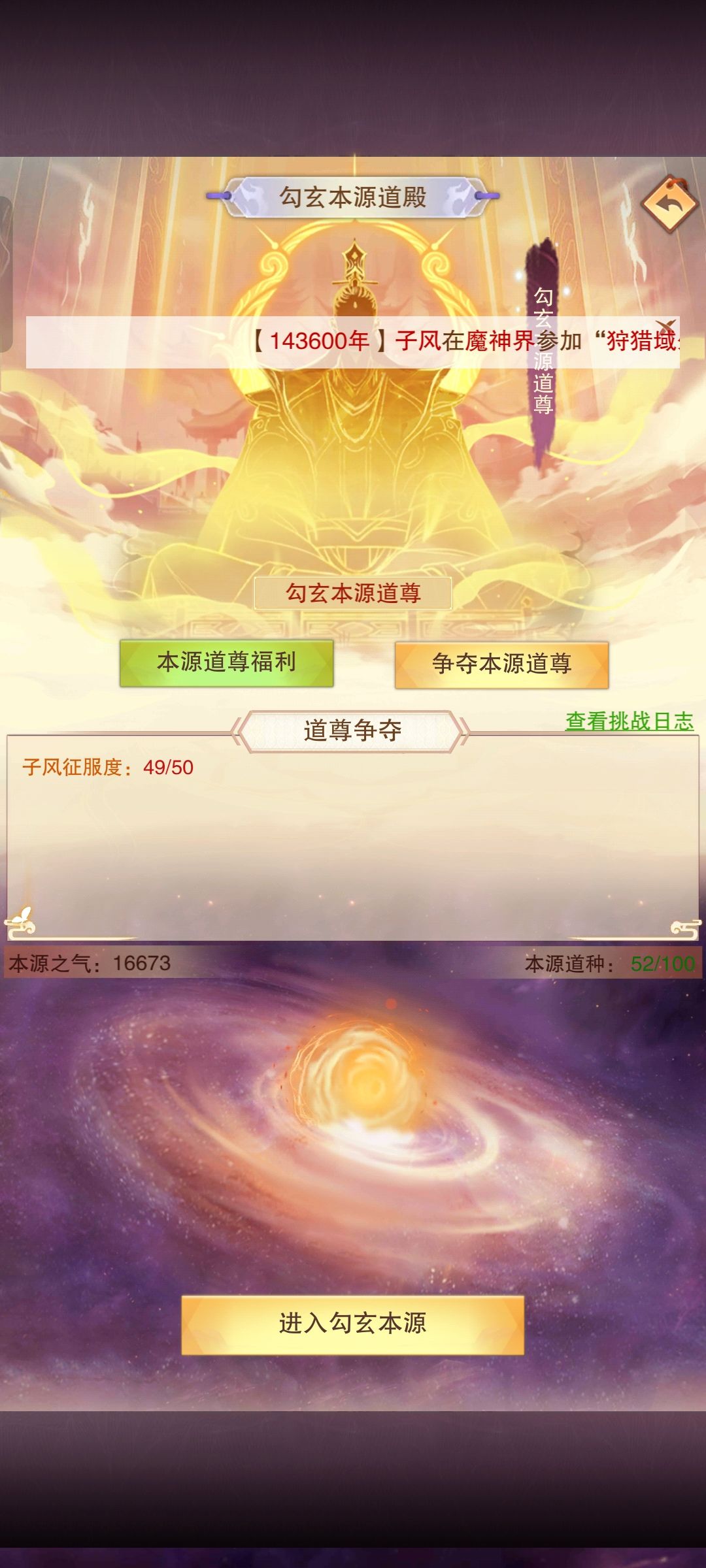 虽迟但到,逃不过!根本逃不过! 1