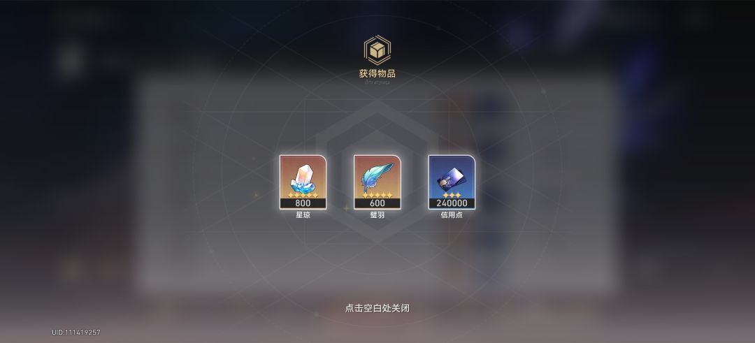 最新末日幻影自动阵容推荐 3
