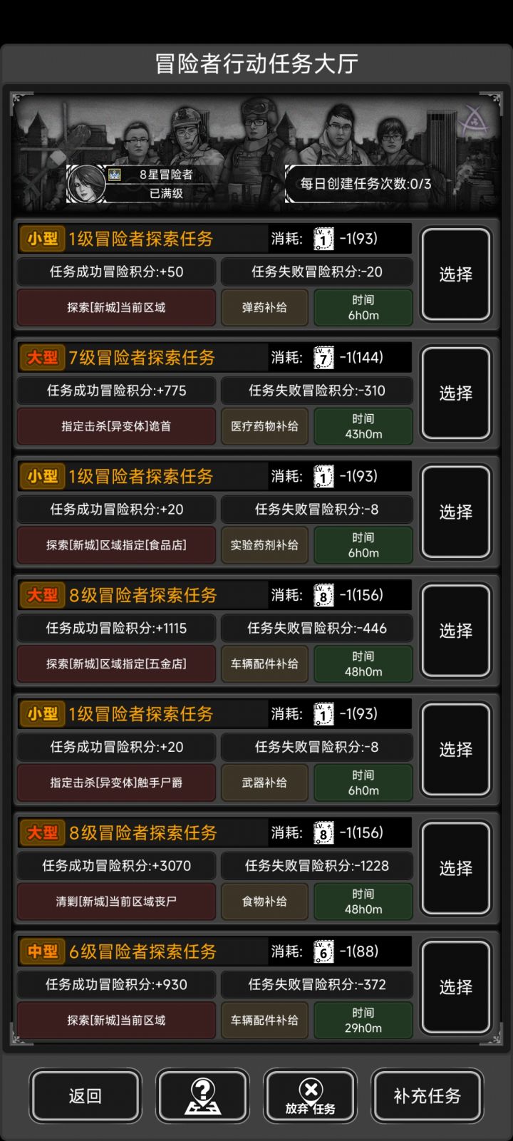 挂机了半年8级了截图