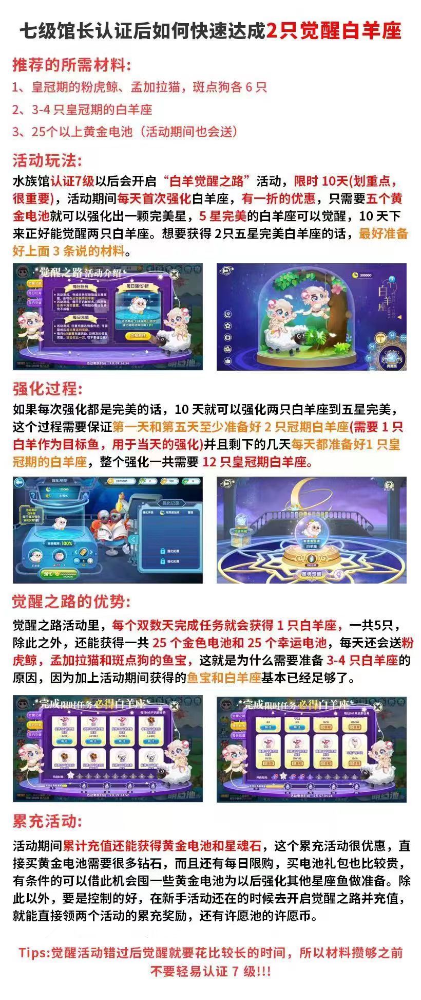 重生之我在萌鱼泡泡当大佬之带出一大帮徒弟 2