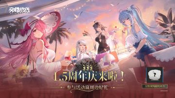 【有奖活动】时光盛典版本来临！送祝福赢周边好礼~