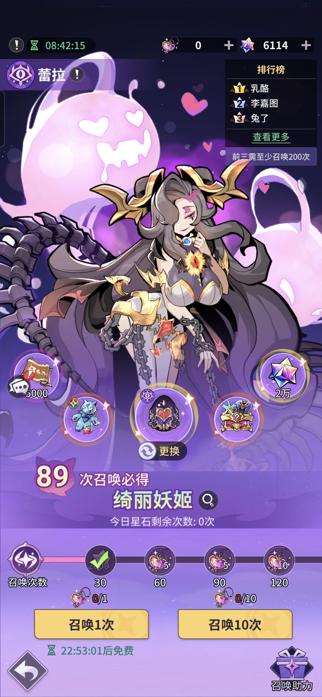 这个要选哪个呀 2