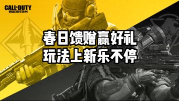 福利合集丨新版本情报速览，大神带你薅羊毛！