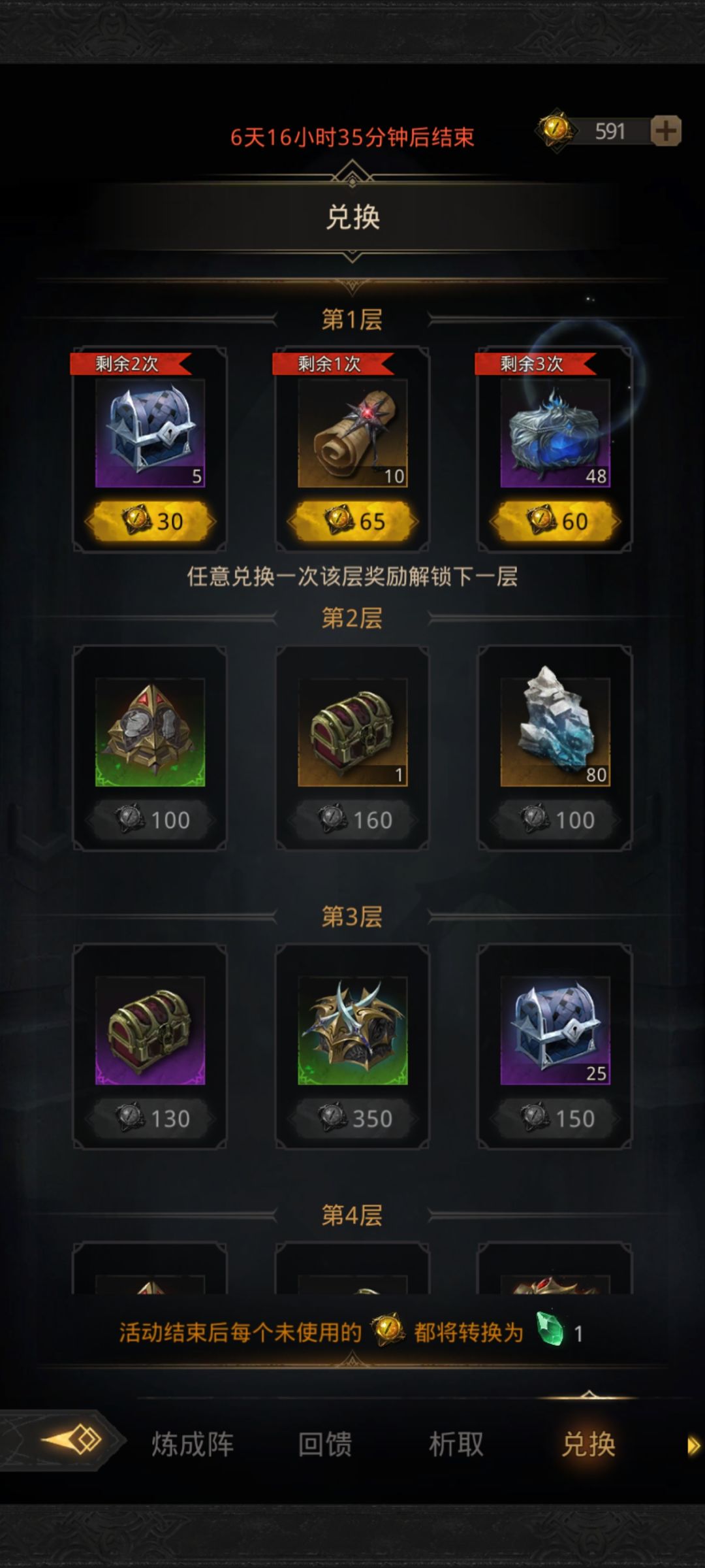 毛都没有 1