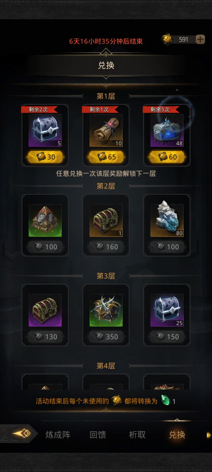 毛都没有截图