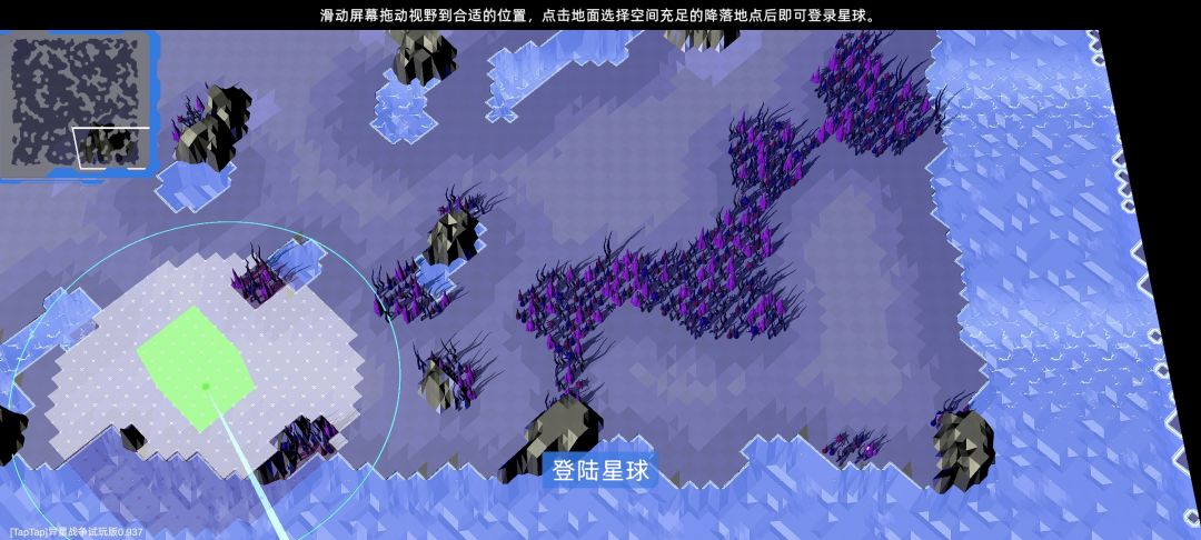 空中地图地图分享截图