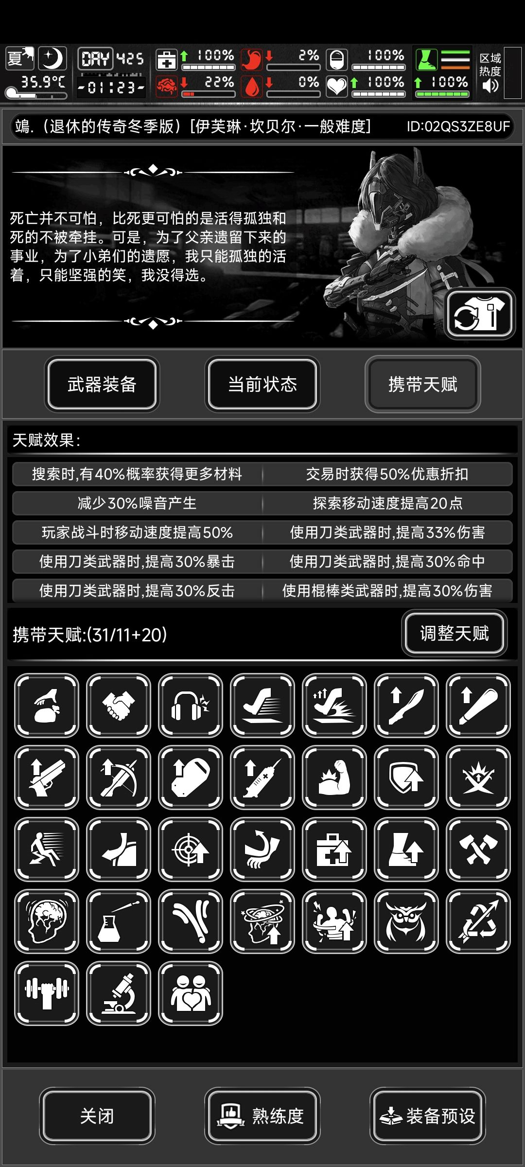 互氪,我氪258 2