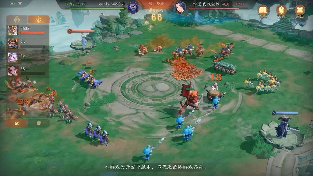 【新游预约】策略卡牌自走棋，代号妖鬼！ 3