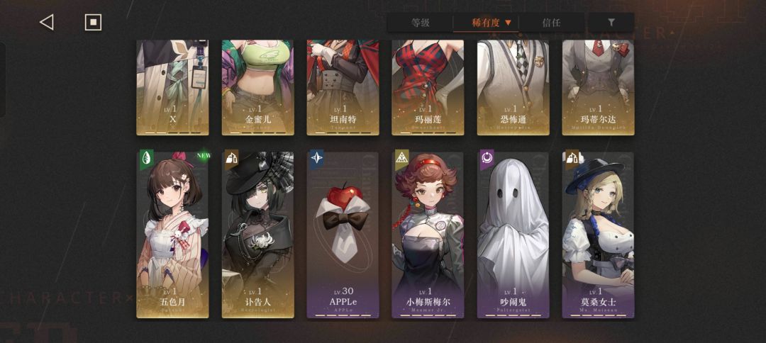 求求大佬给配个队 2