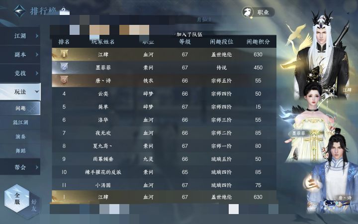 二测完结撒花(完)截图