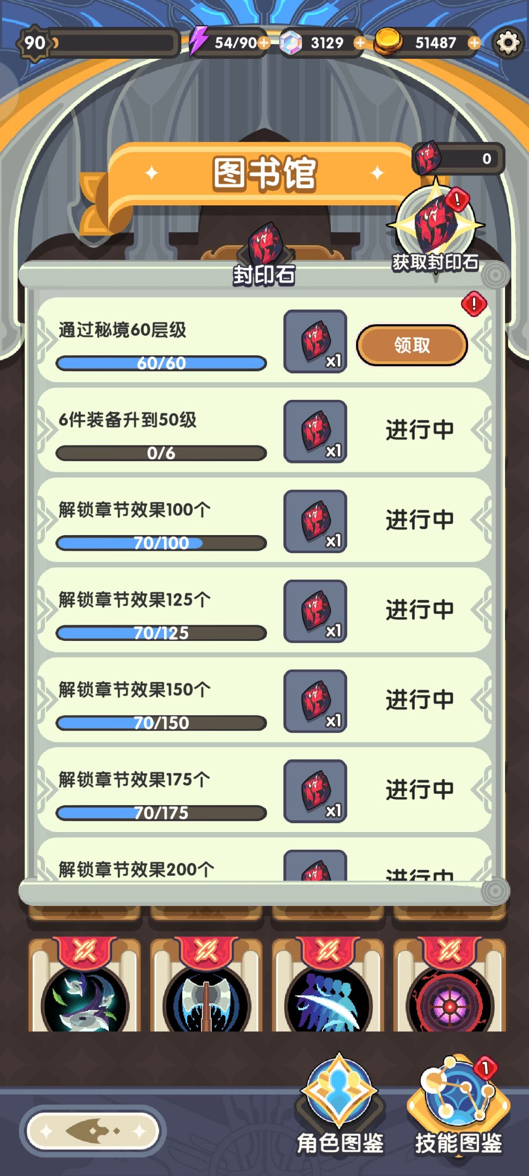 经历了半年，卡关号初步成型 2