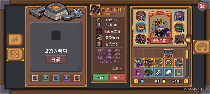 某个疑似存在的离谱机制截图