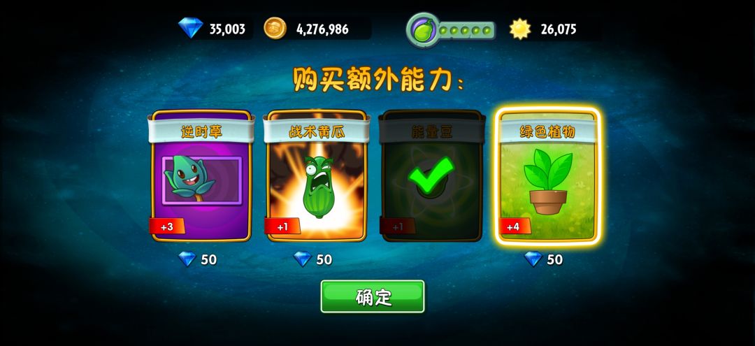 这个怎么不能取消 1