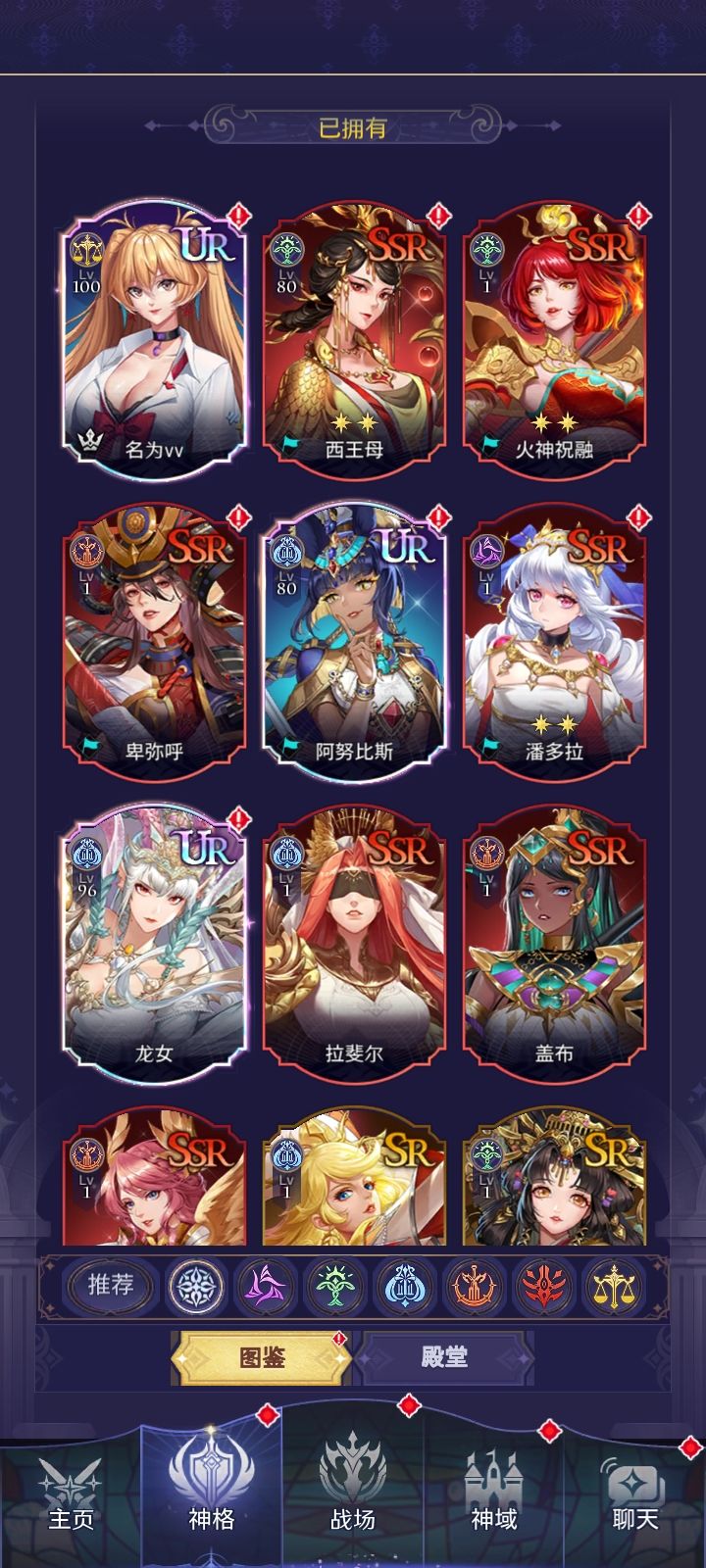 答辩般的爆率 2