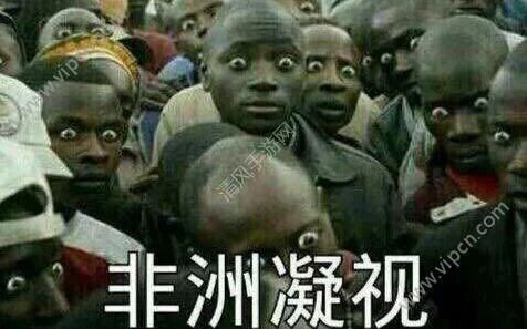 奇遇真的有橙将吗? 1