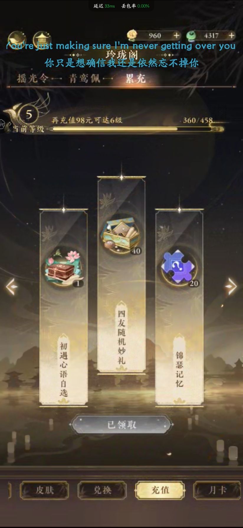 本来还准备着新年活动，结果跟我说停服了 2