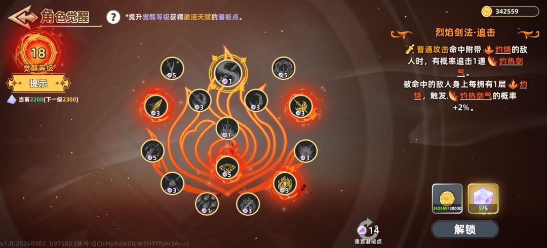 买了突破一天就肝完了。 2