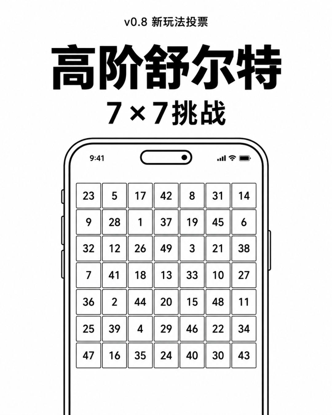 下载量突破两万啦!🥳游玩感谢and玩法征集 4