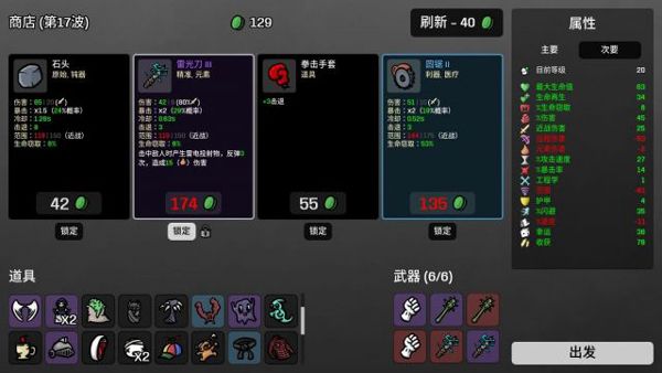 这不就是抄的土豆兄弟嘛[表情_歪嘴笑][表情_歪嘴笑][表情_歪嘴笑]截图